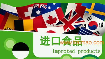 臺(tái)灣飲料進(jìn)口報(bào)關(guān)代理全解析 生產(chǎn)廠家選擇、價(jià)格與流程指南